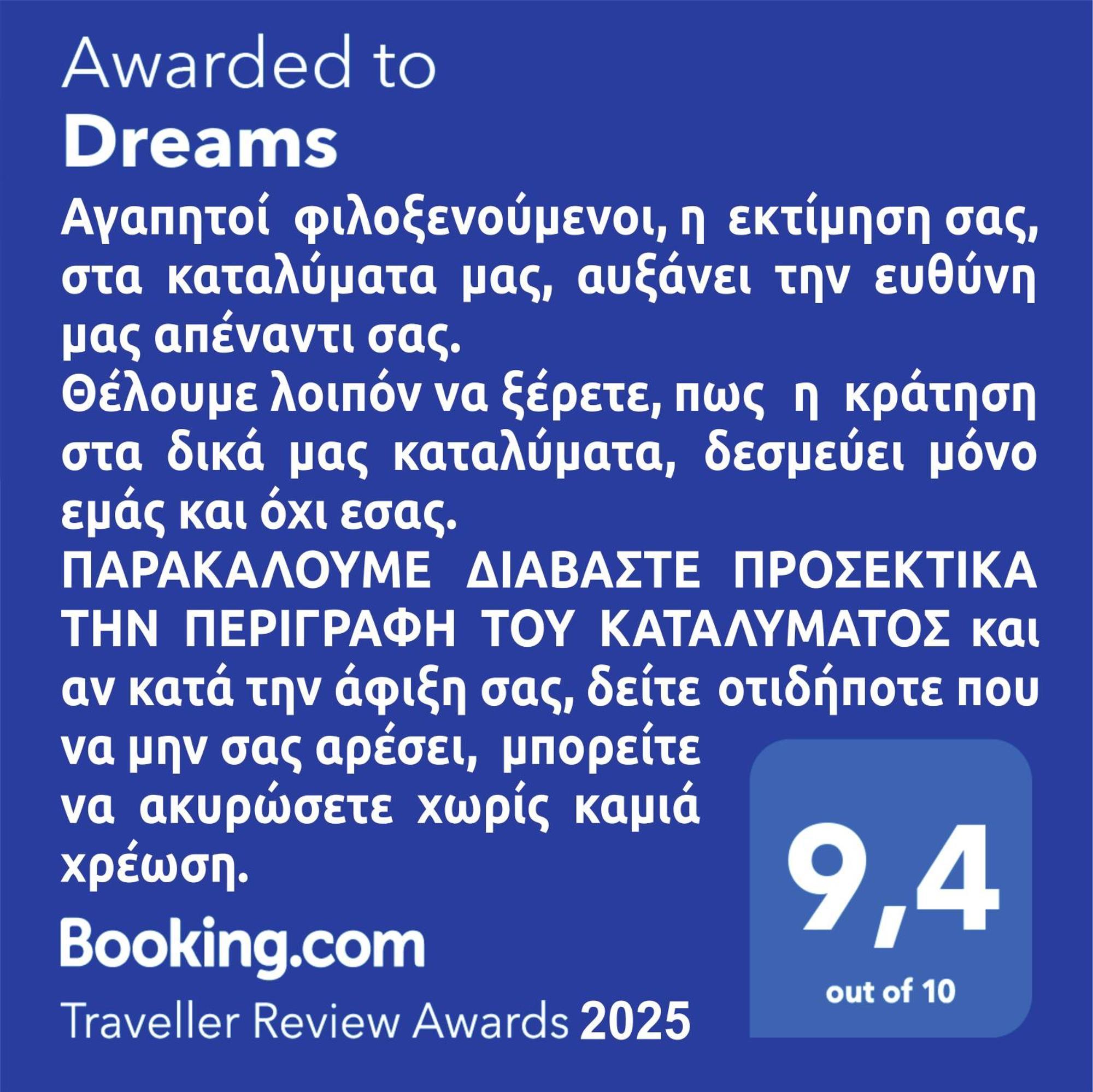 Dreams 1 Apartment Karditsa Exterior photo
