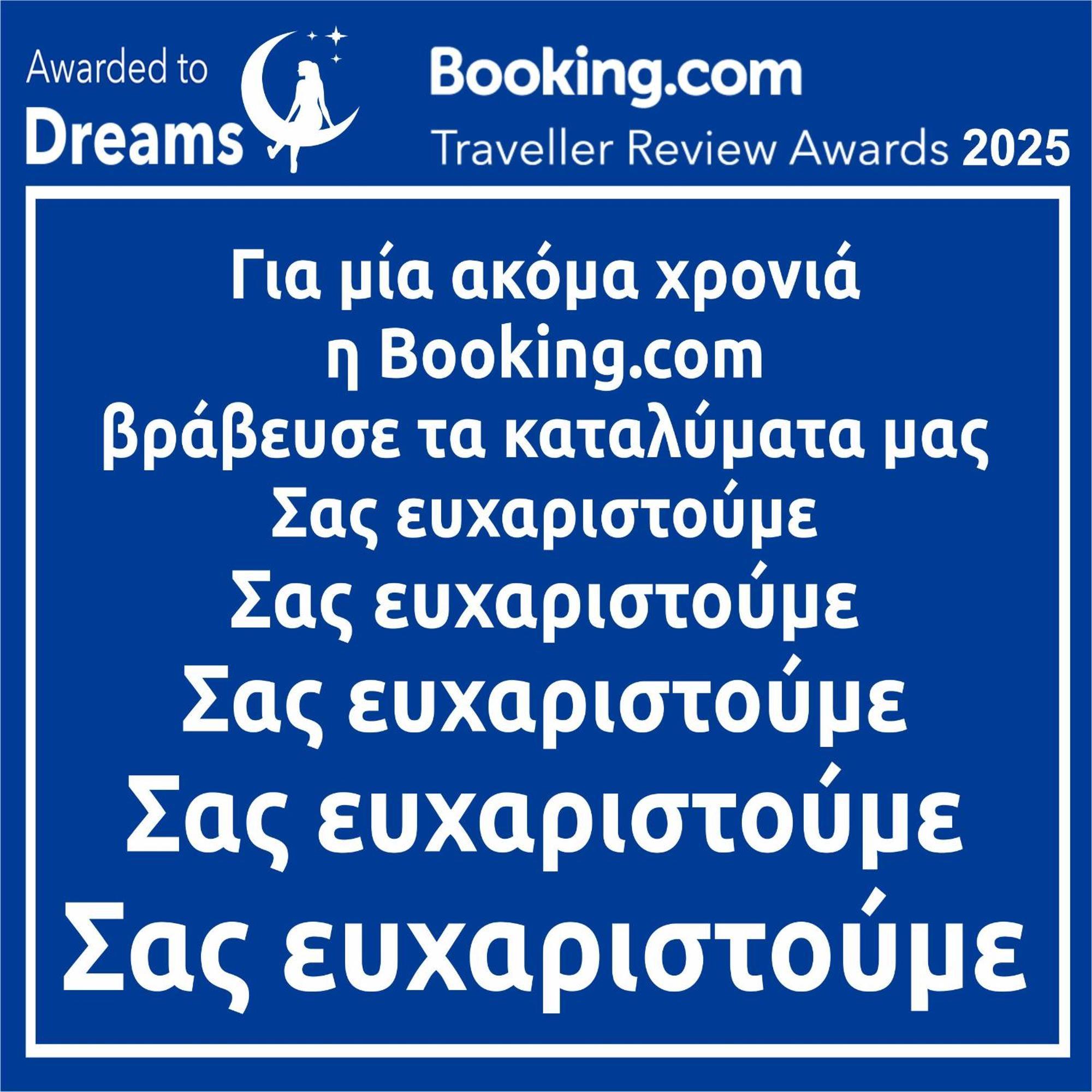 Dreams 1 Apartment Karditsa Exterior photo